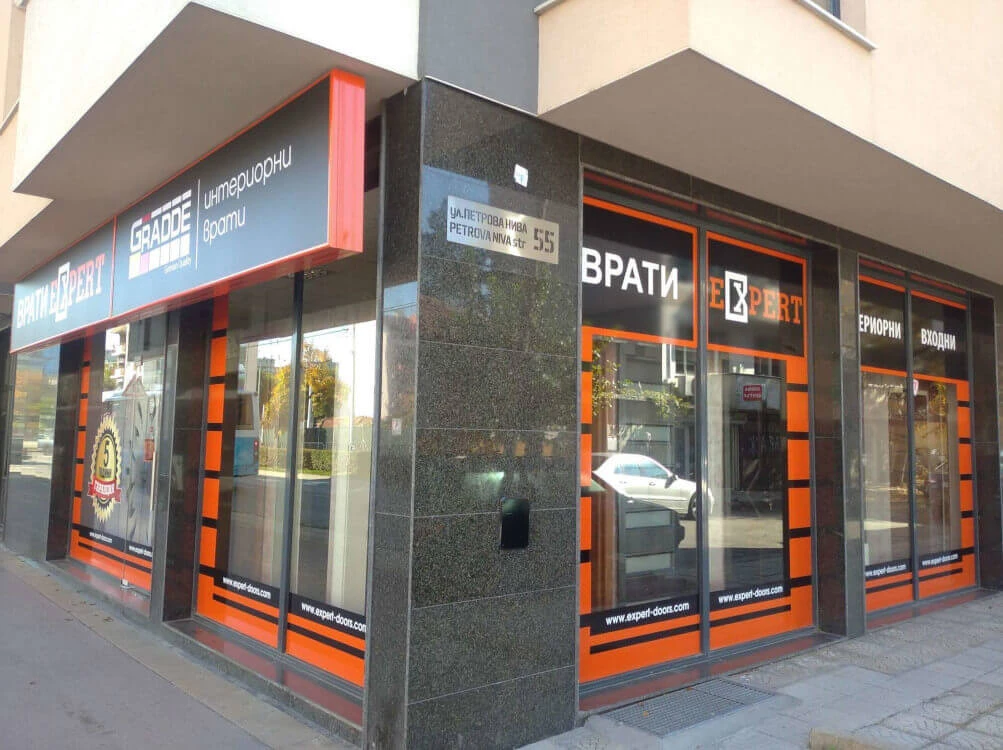 Експерт Пловдив - Петрова нива