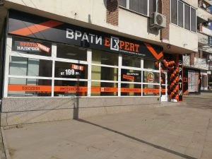 Врати Експерт Търново Шоурум