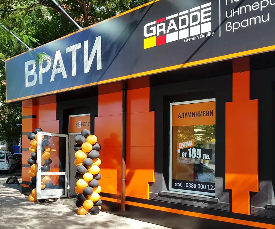 Шоурум Врати Експерт Ямбол