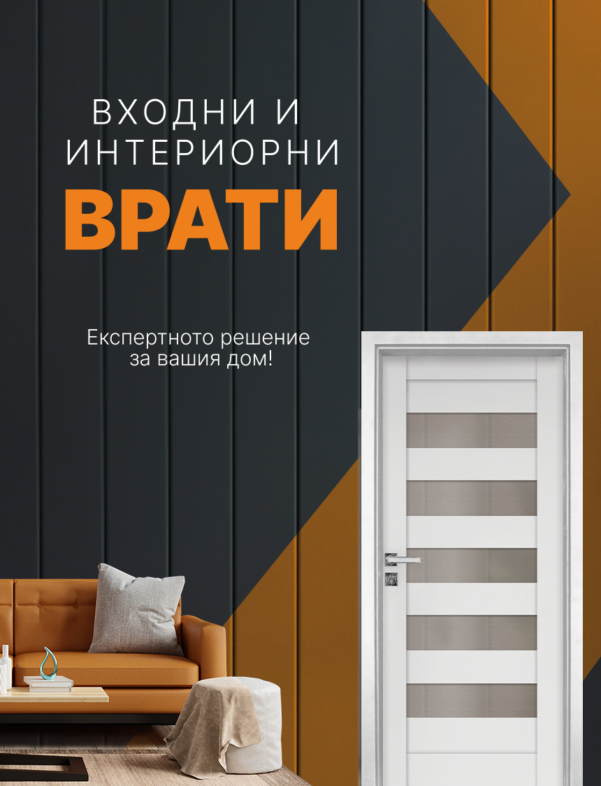baner expert